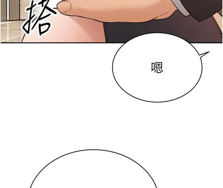 暴君会长的娇媳们 - 第45話-讓媳婦懷孕♥ - page 25