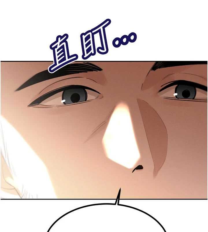 暴君会长的娇媳们 - 第45話-讓媳婦懷孕♥ - page 28