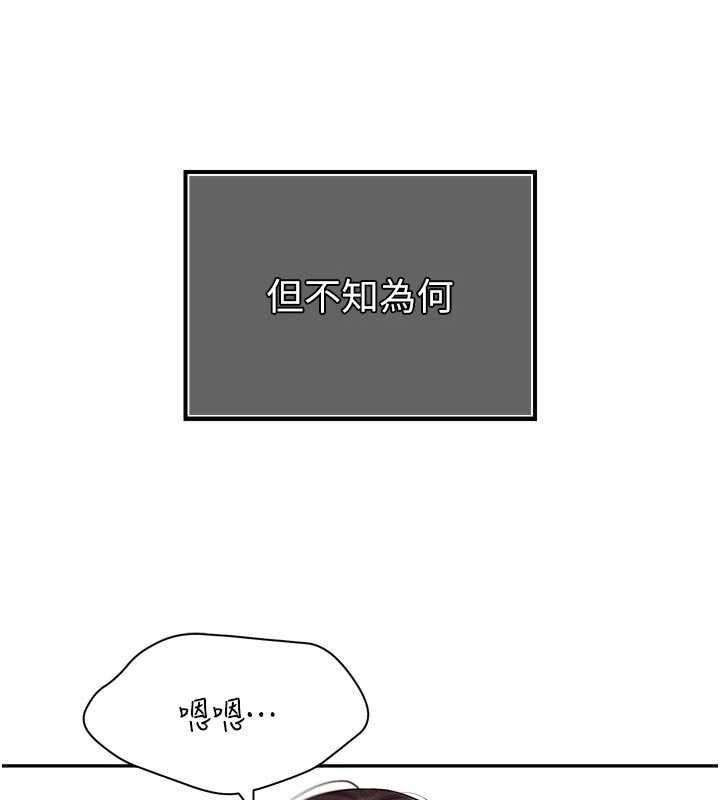 暴君会长的娇媳们 - 第45話-讓媳婦懷孕♥ - page 33