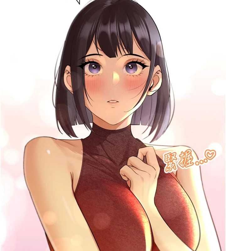 暴君会长的娇媳们 - 第45話-讓媳婦懷孕♥ - page 34
