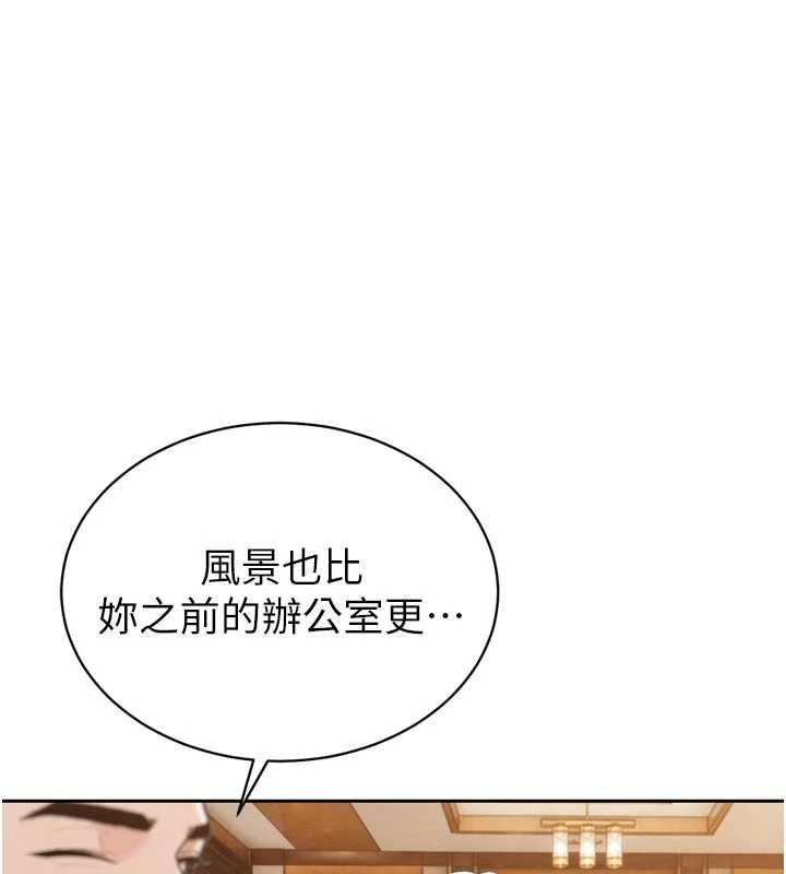 暴君会长的娇媳们 - 第45話-讓媳婦懷孕♥ - page 38