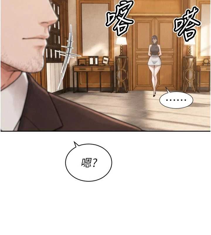 暴君会长的娇媳们 - 第45話-讓媳婦懷孕♥ - page 39