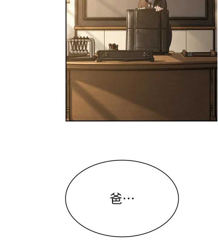 暴君会长的娇媳们 - 第45話-讓媳婦懷孕♥ - page 41