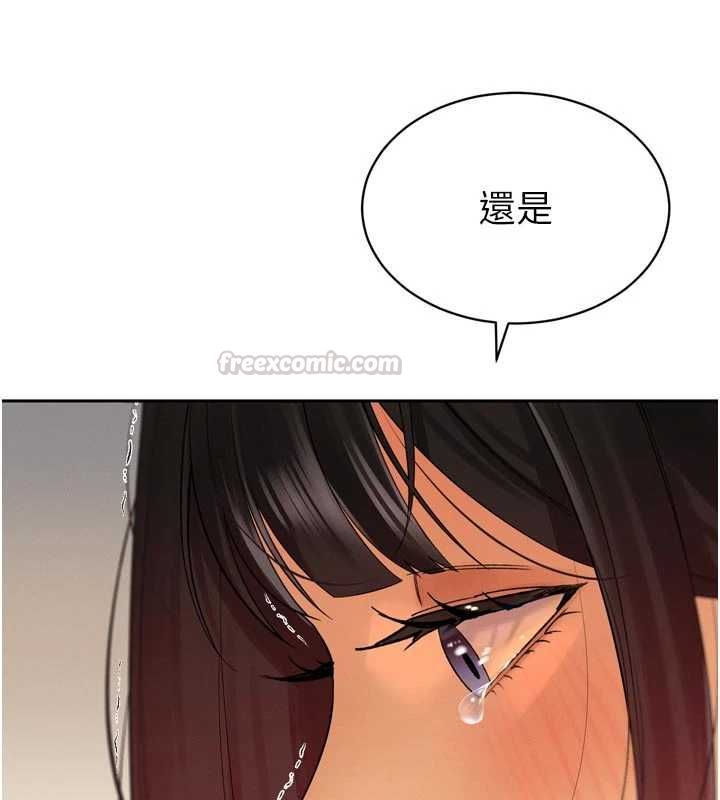 暴君会长的娇媳们 - 第45話-讓媳婦懷孕♥ - page 45