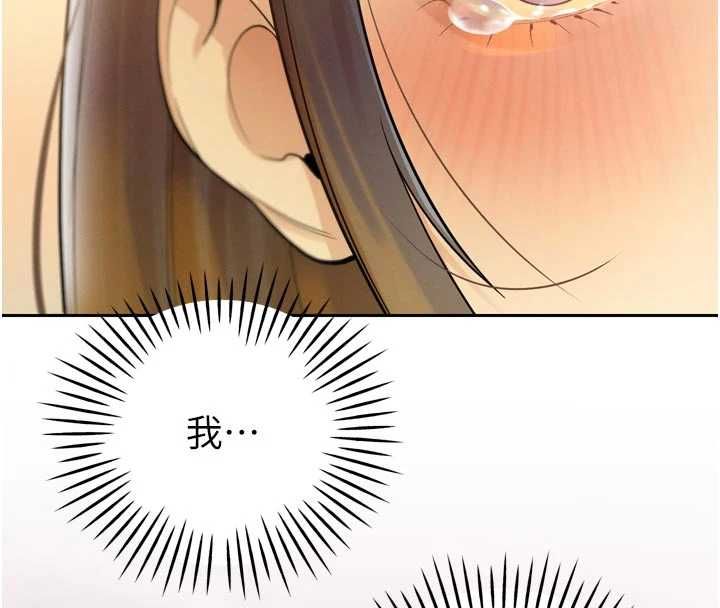 暴君会长的娇媳们 - 第45話-讓媳婦懷孕♥ - page 66