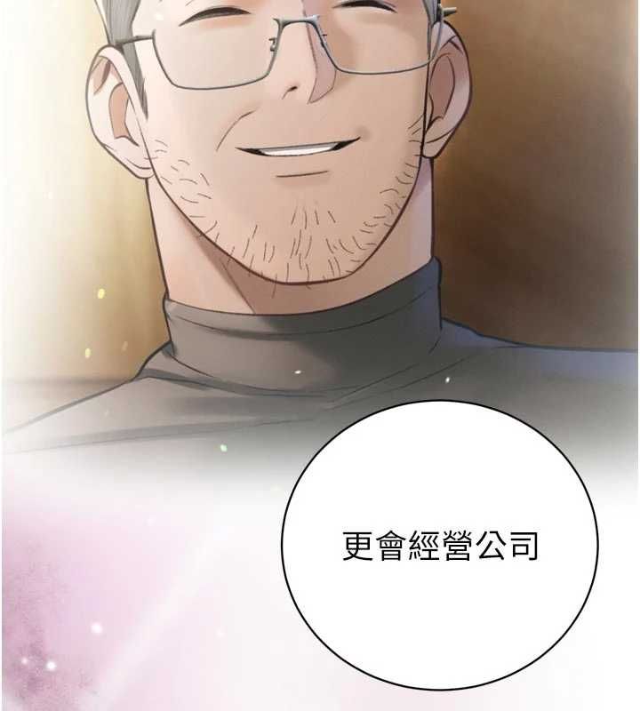 暴君会长的娇媳们 - 第45話-讓媳婦懷孕♥ - page 68