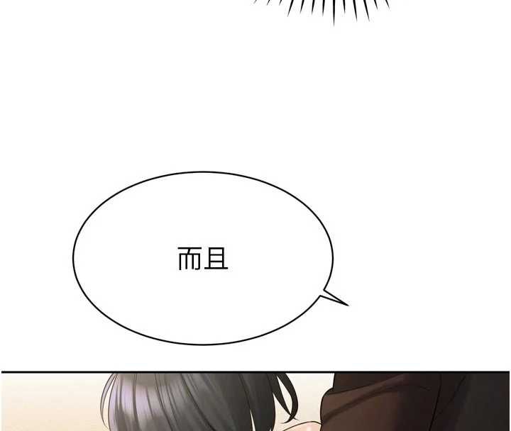 暴君会长的娇媳们 - 第45話-讓媳婦懷孕♥ - page 70