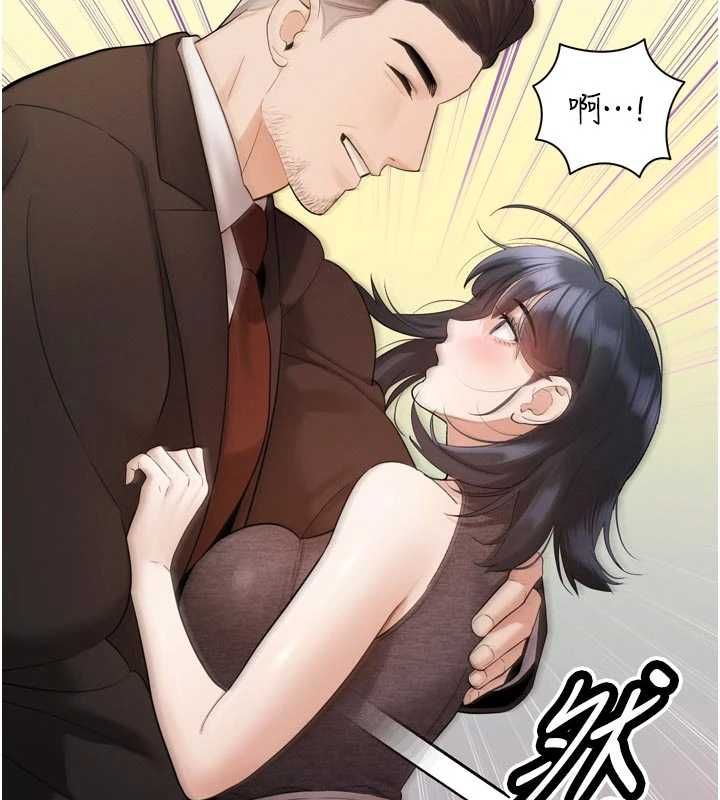 暴君会长的娇媳们 - 第45話-讓媳婦懷孕♥ - page 73