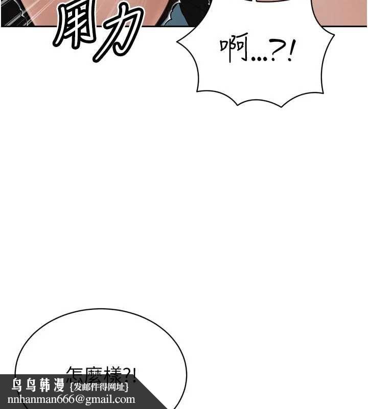 暴君会长的娇媳们 - 第45話-讓媳婦懷孕♥ - page 83