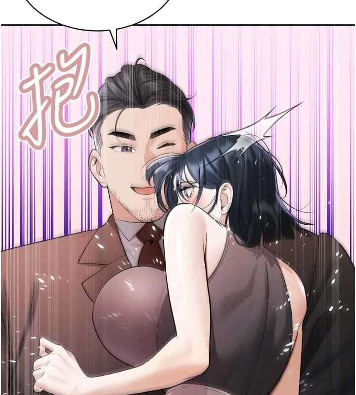 暴君会长的娇媳们 - 第45話-讓媳婦懷孕♥ - page 84
