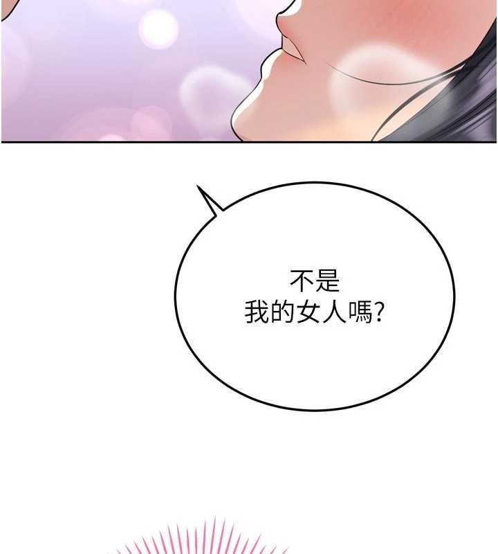 暴君会长的娇媳们 - 第45話-讓媳婦懷孕♥ - page 88