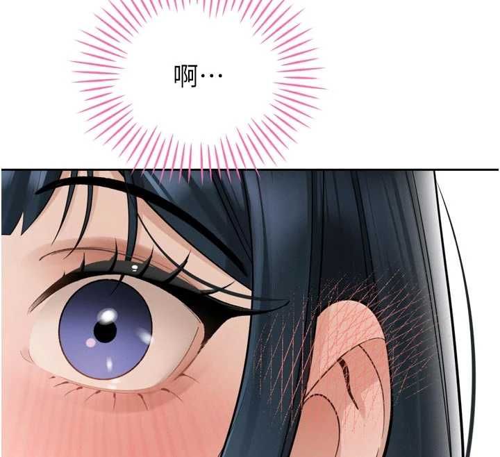 暴君会长的娇媳们 - 第45話-讓媳婦懷孕♥ - page 89