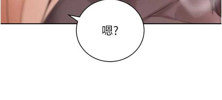 暴君会长的娇媳们 - 第45話-讓媳婦懷孕♥ - page 92