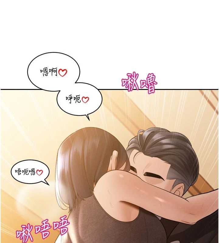 暴君会长的娇媳们 - 第45話-讓媳婦懷孕♥ - page 101