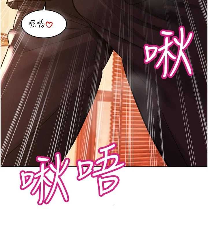 暴君会长的娇媳们 - 第45話-讓媳婦懷孕♥ - page 103