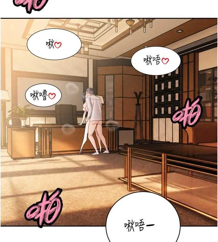 暴君会长的娇媳们 - 第45話-讓媳婦懷孕♥ - page 107