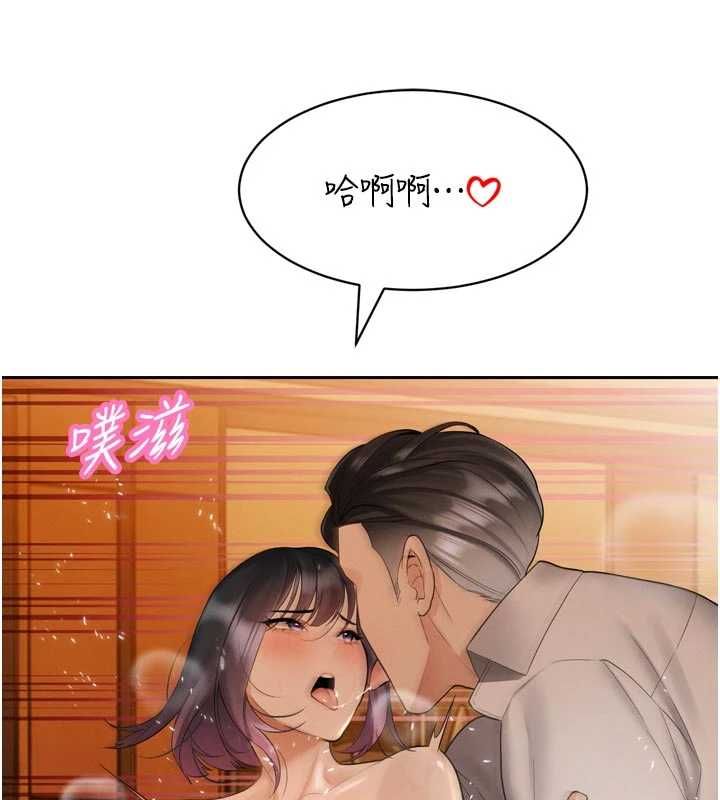 暴君会长的娇媳们 - 第45話-讓媳婦懷孕♥ - page 109