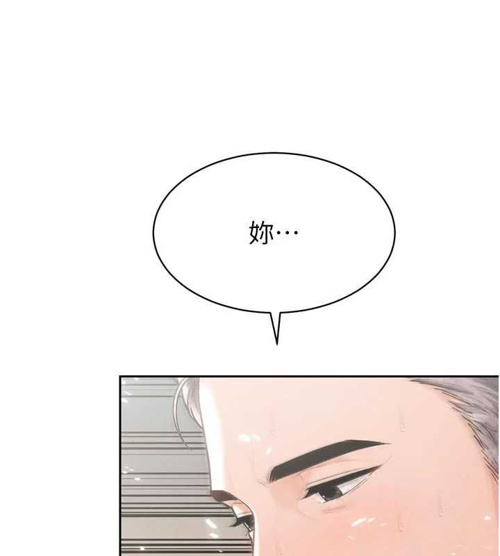 暴君会长的娇媳们 - 第45話-讓媳婦懷孕♥ - page 111