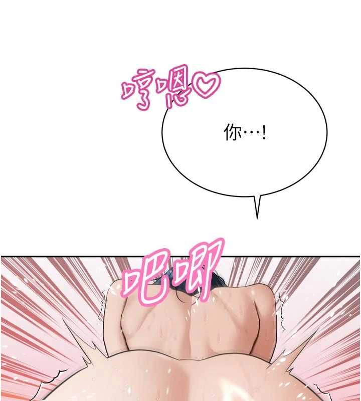 暴君会长的娇媳们 - 第45話-讓媳婦懷孕♥ - page 118