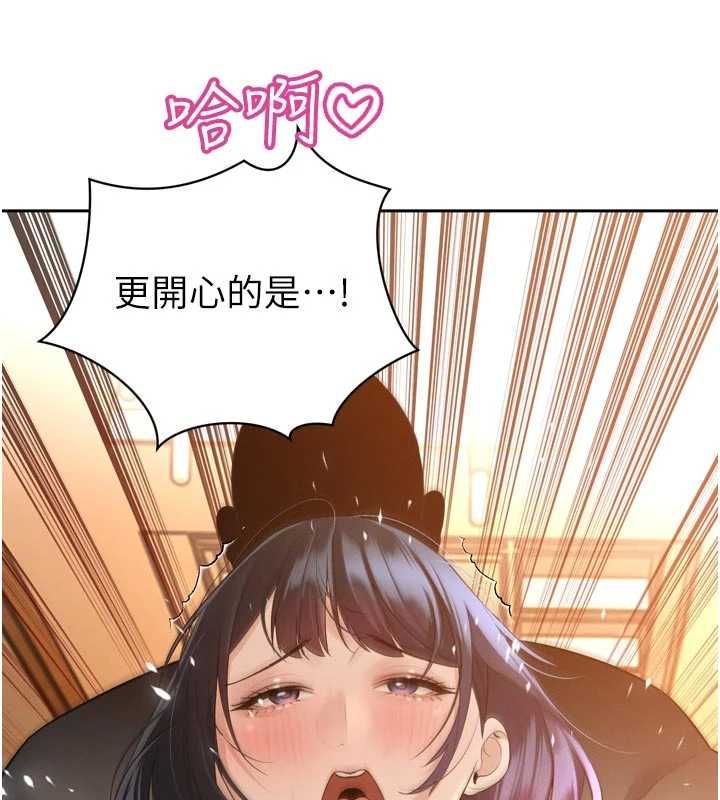 暴君会长的娇媳们 - 第45話-讓媳婦懷孕♥ - page 121