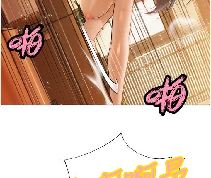 暴君会长的娇媳们 - 第45話-讓媳婦懷孕♥ - page 128