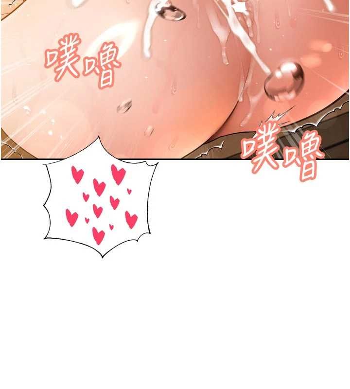 暴君会长的娇媳们 - 第45話-讓媳婦懷孕♥ - page 157