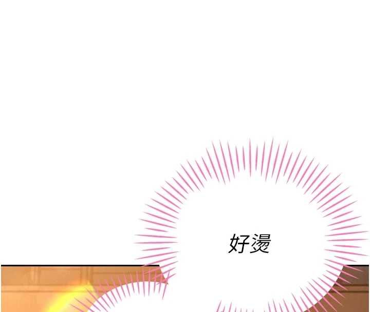 暴君会长的娇媳们 - 第45話-讓媳婦懷孕♥ - page 159