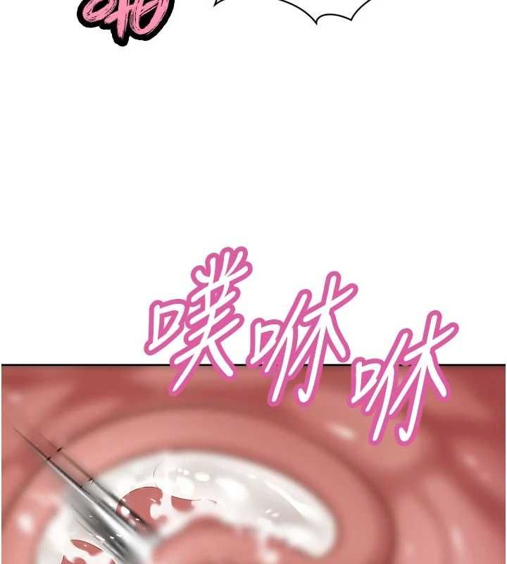 暴君会长的娇媳们 - 第46話-盧雪是我的女人 - page 7