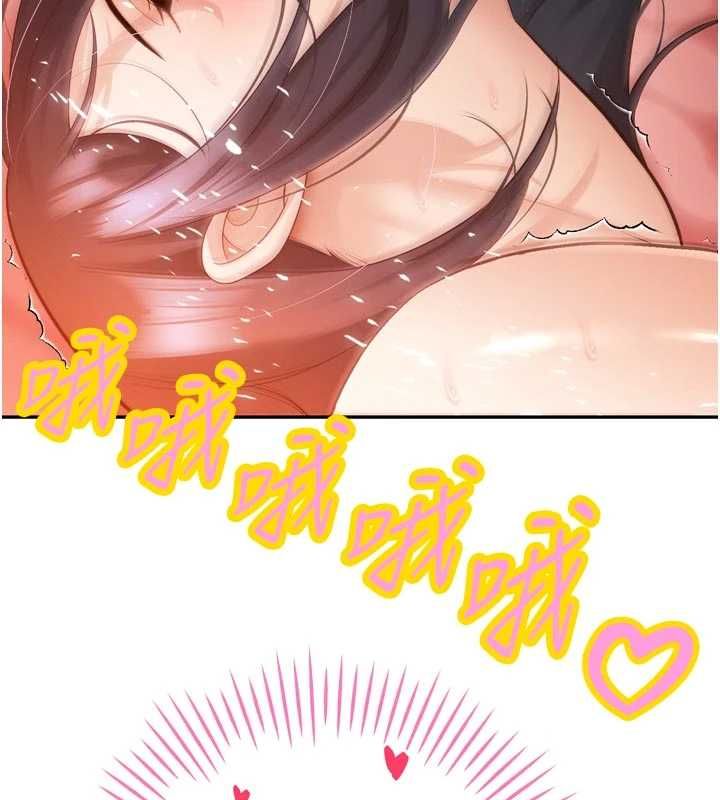 暴君会长的娇媳们 - 第46話-盧雪是我的女人 - page 9