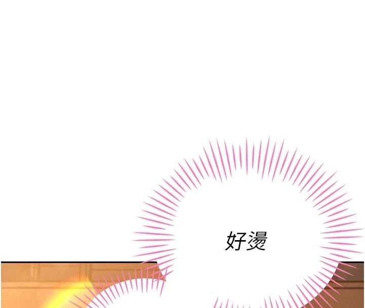 暴君会长的娇媳们 - 第46話-盧雪是我的女人 - page 14