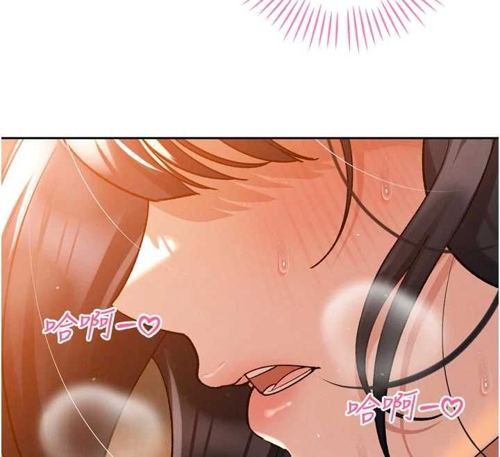 暴君会长的娇媳们 - 第46話-盧雪是我的女人 - page 32