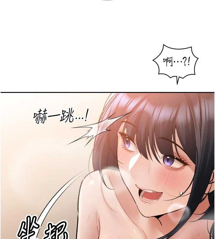 暴君会长的娇媳们 - 第46話-盧雪是我的女人 - page 34