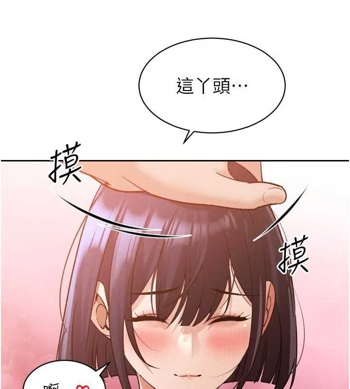 暴君会长的娇媳们 - 第46話-盧雪是我的女人 - page 37
