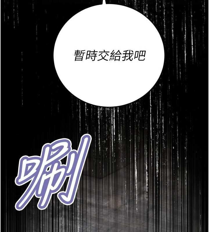 暴君会长的娇媳们 - 第46話-盧雪是我的女人 - page 49