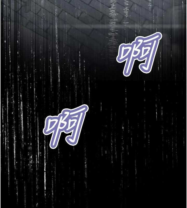 暴君会长的娇媳们 - 第46話-盧雪是我的女人 - page 51