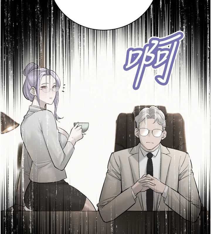 暴君会长的娇媳们 - 第46話-盧雪是我的女人 - page 54