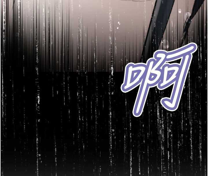 暴君会长的娇媳们 - 第46話-盧雪是我的女人 - page 56