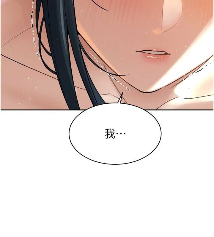 暴君会长的娇媳们 - 第46話-盧雪是我的女人 - page 58