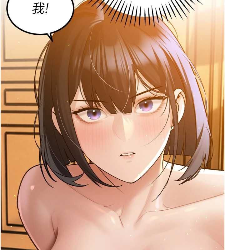 暴君会长的娇媳们 - 第46話-盧雪是我的女人 - page 62