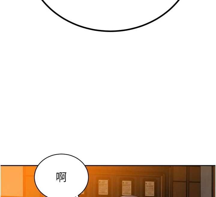 暴君会长的娇媳们 - 第46話-盧雪是我的女人 - page 64
