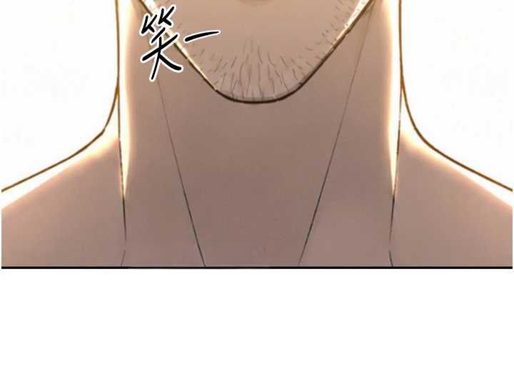 暴君会长的娇媳们 - 第46話-盧雪是我的女人 - page 67