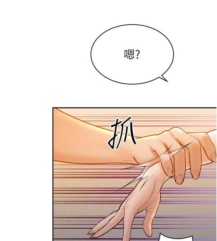 暴君会长的娇媳们 - 第46話-盧雪是我的女人 - page 68