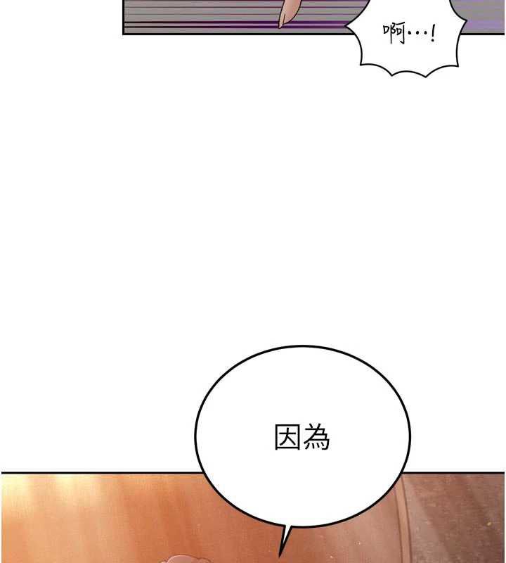 暴君会长的娇媳们 - 第46話-盧雪是我的女人 - page 69