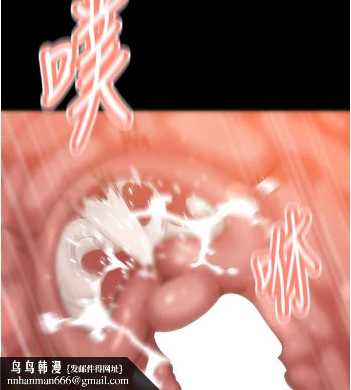 暴君会长的娇媳们 - 第46話-盧雪是我的女人 - page 92