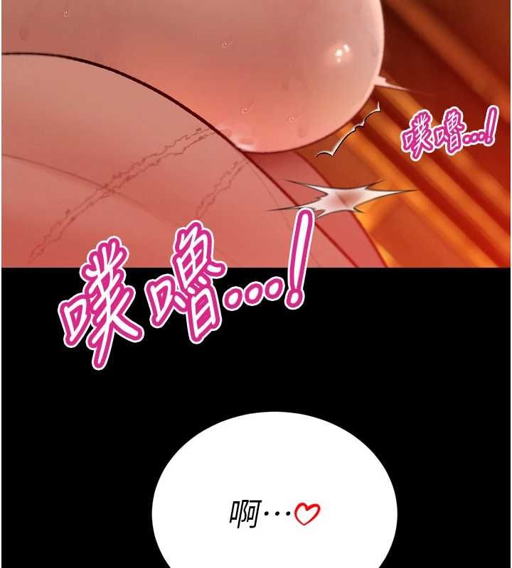 暴君会长的娇媳们 - 第46話-盧雪是我的女人 - page 96