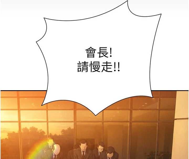 暴君会长的娇媳们 - 第46話-盧雪是我的女人 - page 101