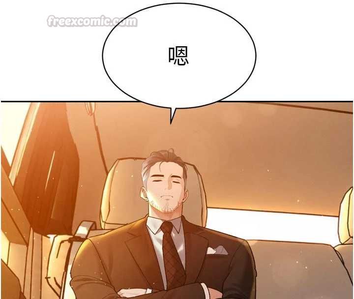 暴君会长的娇媳们 - 第46話-盧雪是我的女人 - page 105