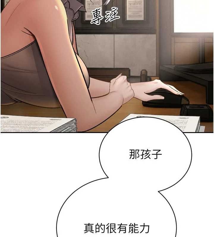 暴君会长的娇媳们 - 第46話-盧雪是我的女人 - page 113