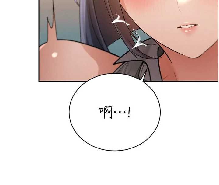 暴君会长的娇媳们 - 第46話-盧雪是我的女人 - page 115