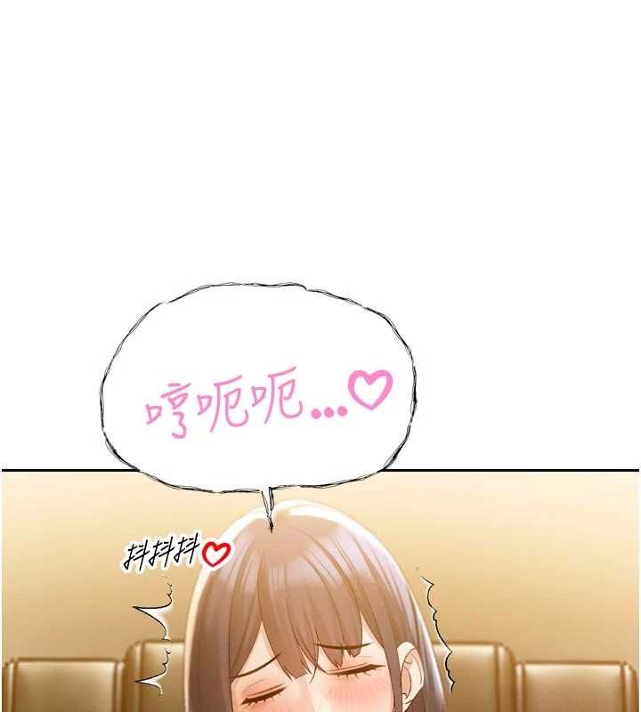 暴君会长的娇媳们 - 第46話-盧雪是我的女人 - page 116